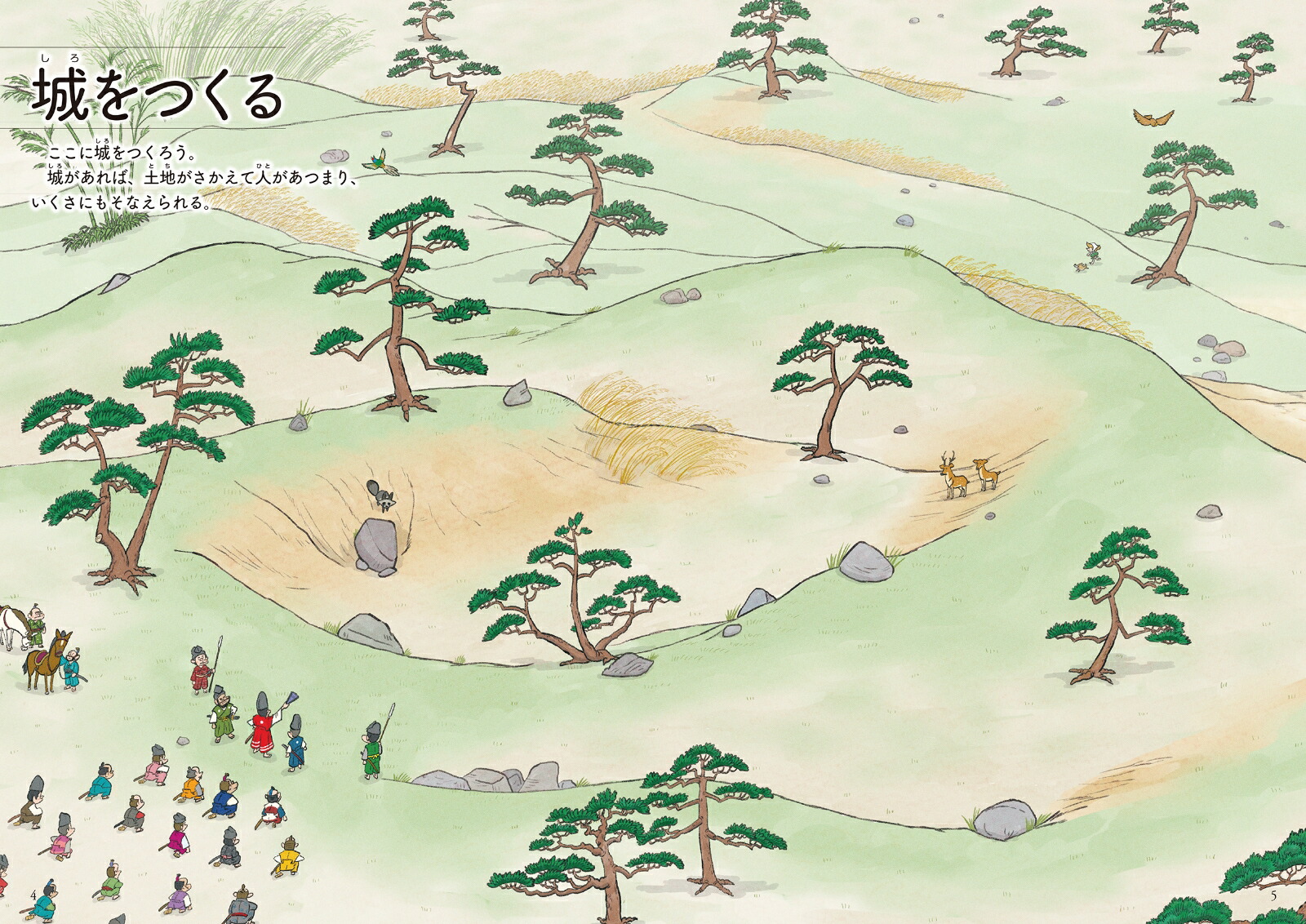 �������Ǥ��Ƥ����[��������]