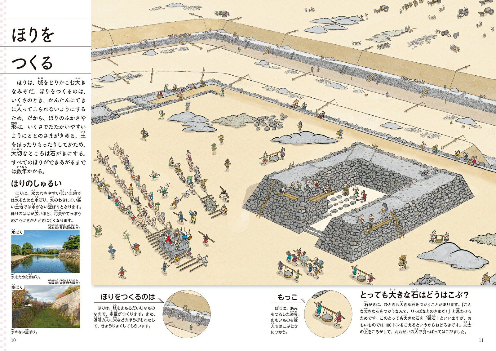 �������Ǥ��Ƥ����[��������]