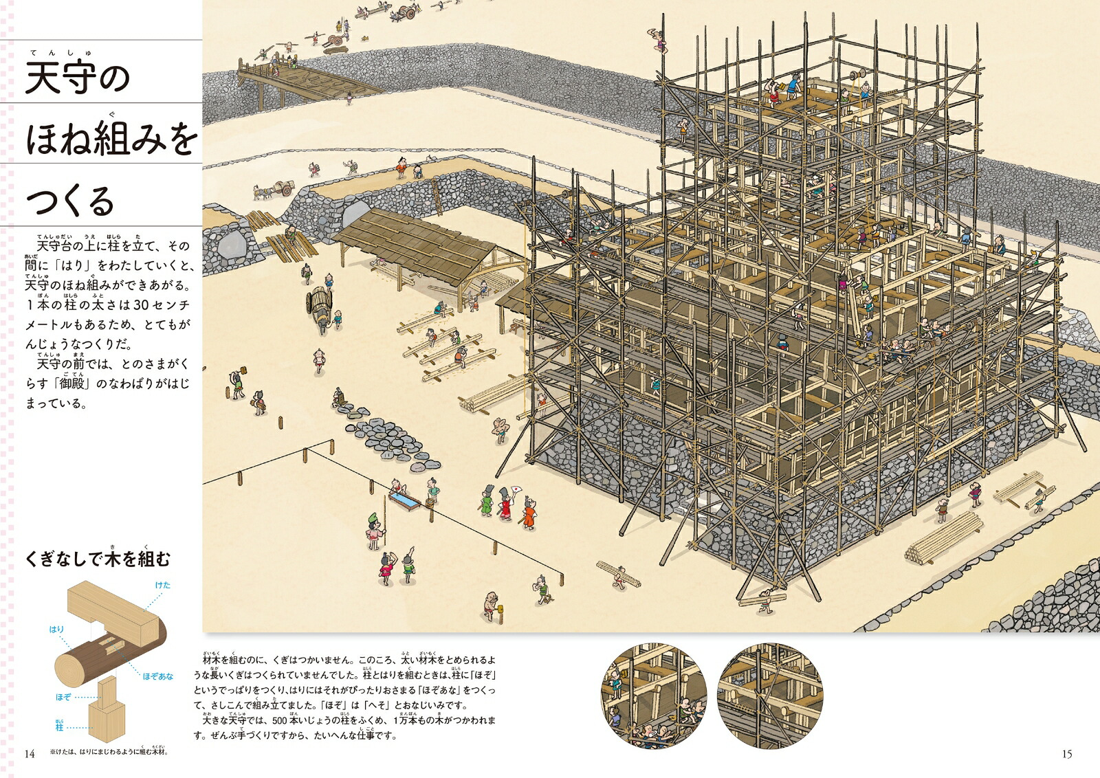 �������Ǥ��Ƥ����[��������]