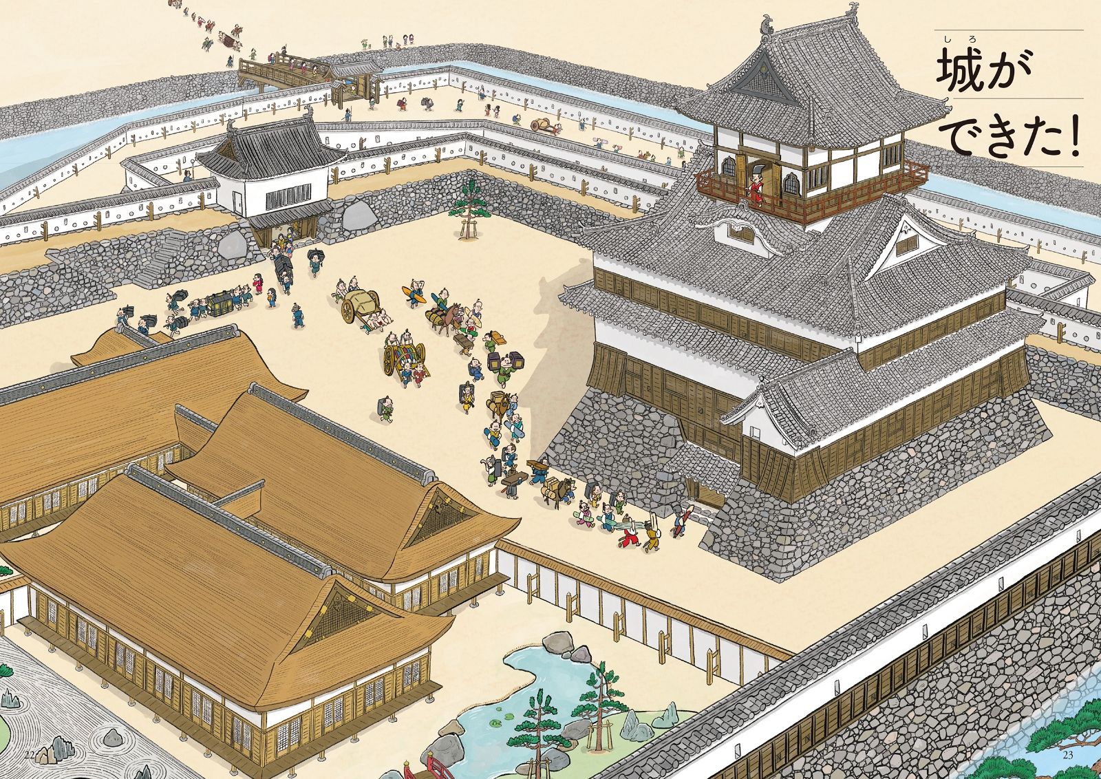 �������Ǥ��Ƥ����[��������]