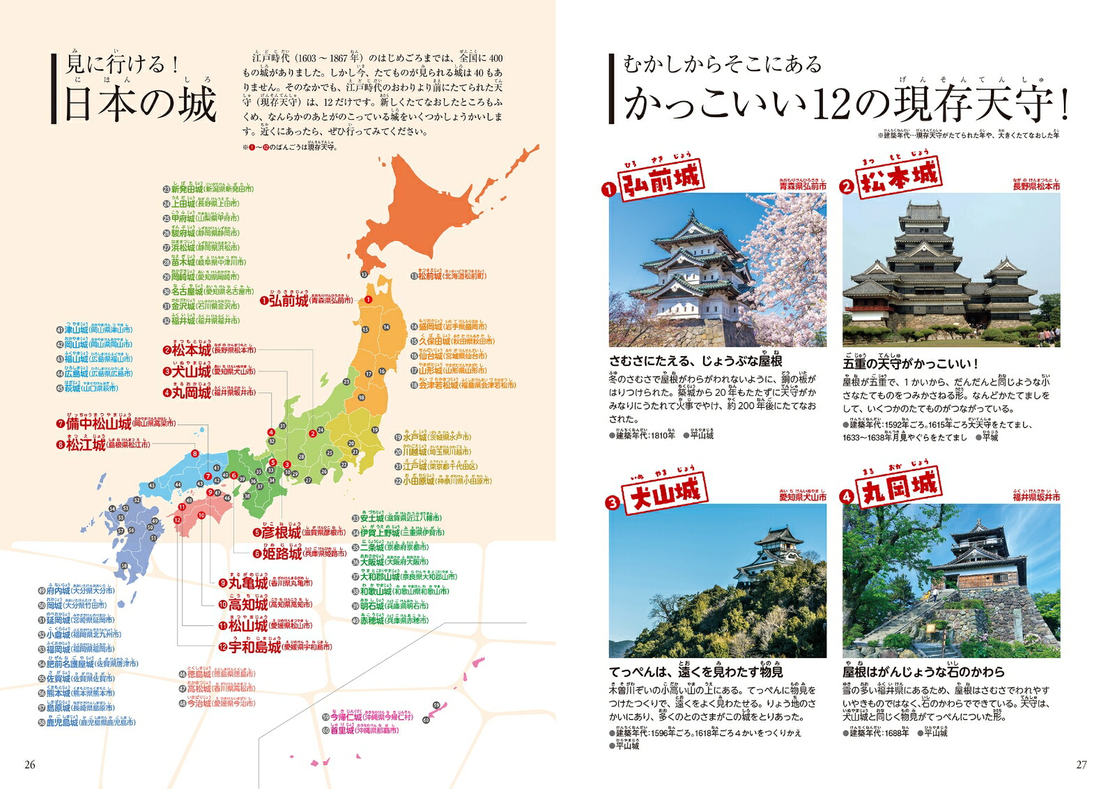 �������Ǥ��Ƥ����[��������]