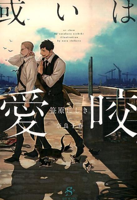 �����ϡ���������SHYʸ�ˡ�[�����ˤ���]