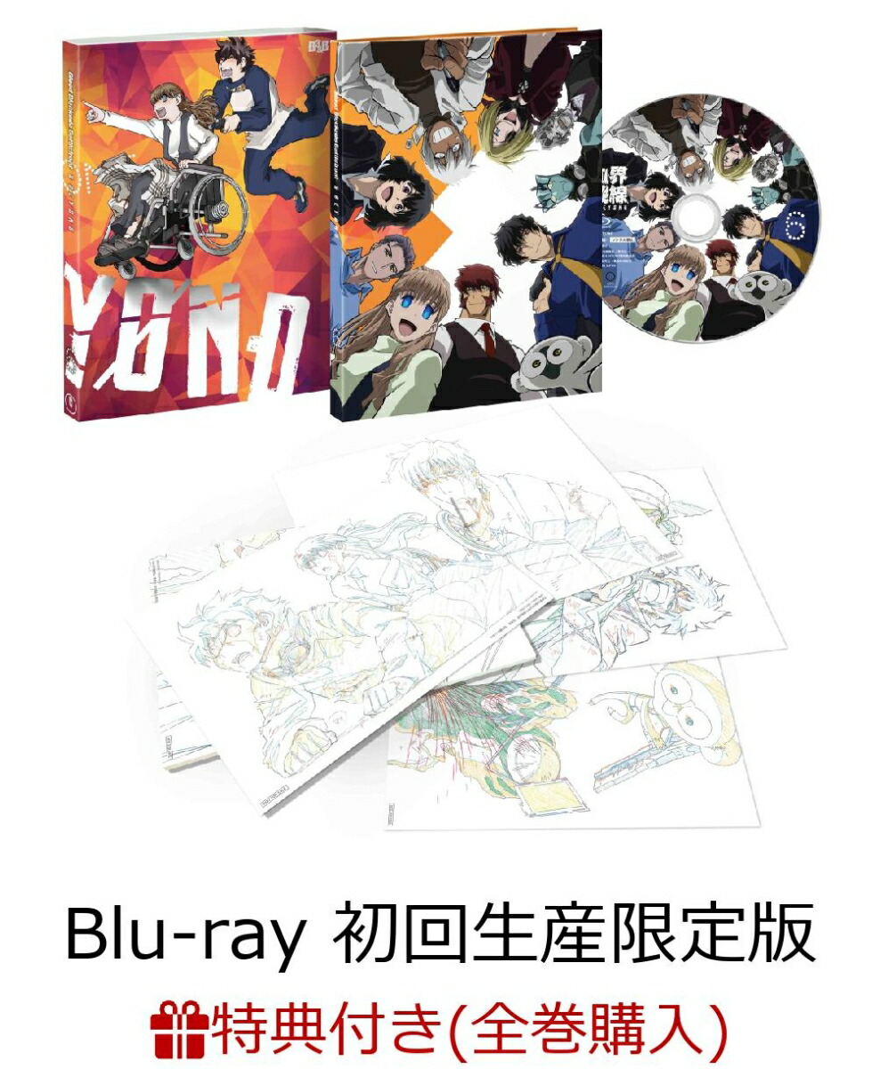 楽天ブックス 全巻購入特典対象 血界戦線 Beyond Vol 6 初回生産限定版 Blu Ray 内藤泰弘 Dvd