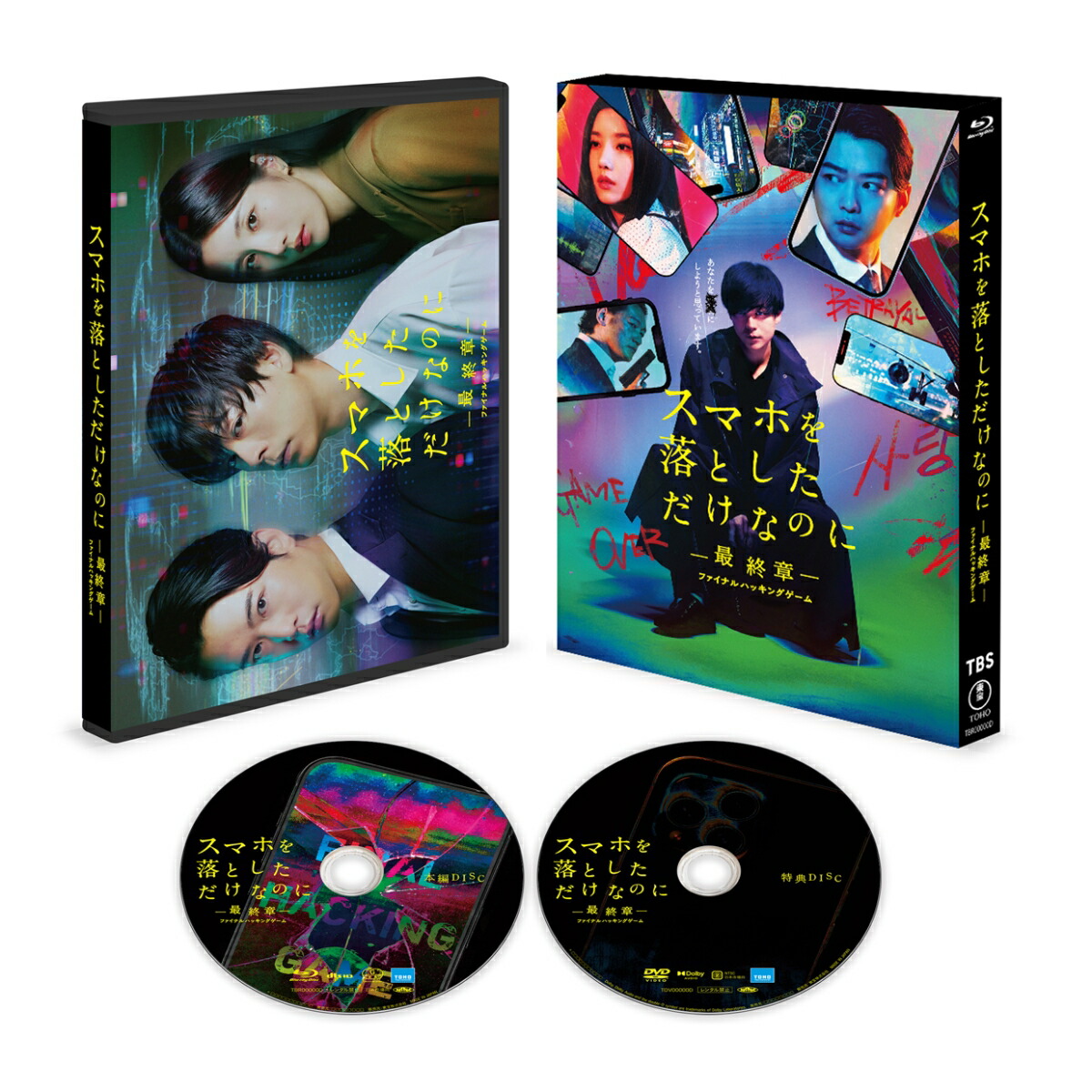 ޥۤȤʤΤˡǽϡեʥϥå󥰥Blu-rayǡBlu-ray[ֲﹸ]