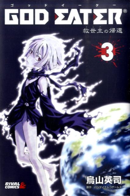 Sale 56 Off Satanikus Enmaケルベロス 全4巻セット 烏山 英司 Www Hallo Tv