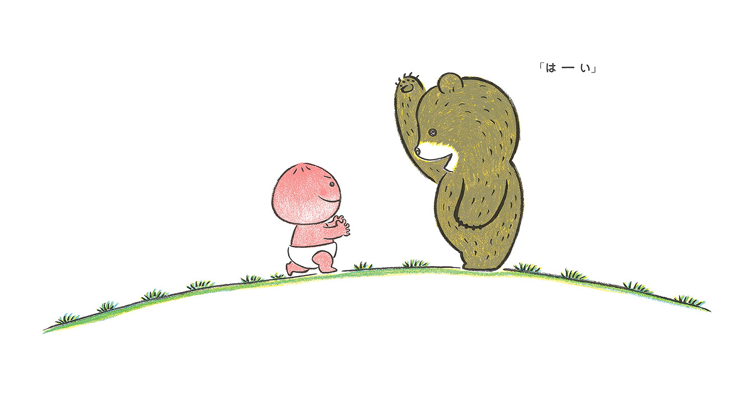こちょこちょももんちゃん（ももんちゃんあそぼう）[とよたかずひこ]