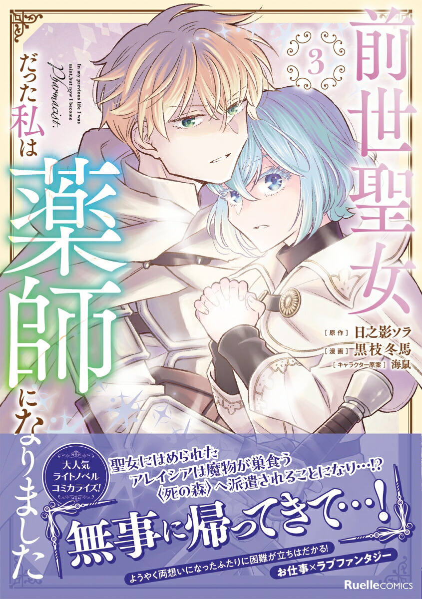 �����������ä�������դˤʤ�ޤ�����3�ˡʥ�奨�륳�ߥå�����[��Ƿ�ƥ���]