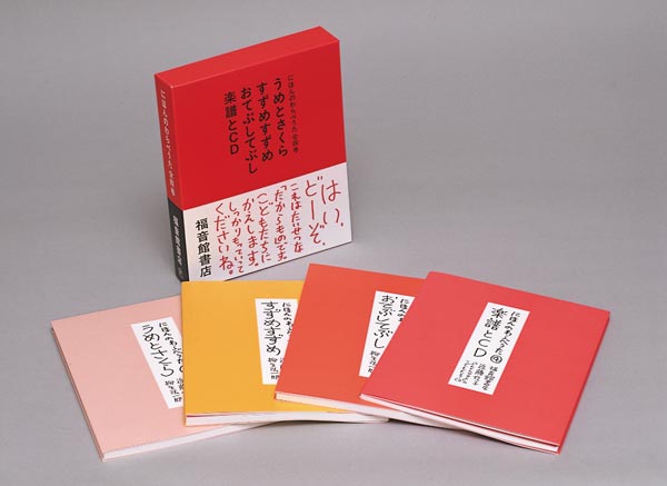 ˤۤΤ٤ʥåȡˡʡۤñܡ[ƣ]