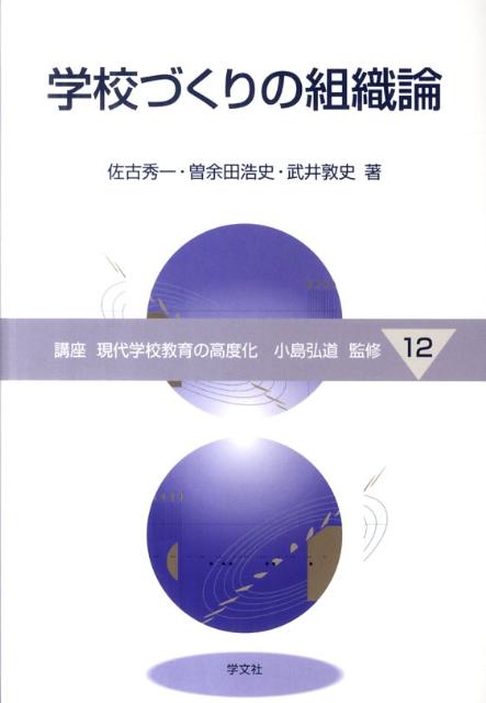 Amazon.co.jp: 佐古, 秀一: 本、バイオグラフィー、最新アップデート