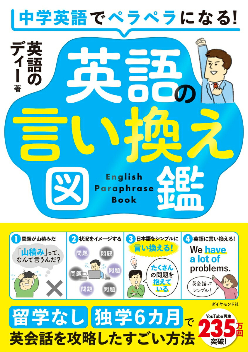 رѸǥڥڥˤʤ!Ѹθ޴αؤʤȳ6ǱѲäάˡ[ѸΥǥ]