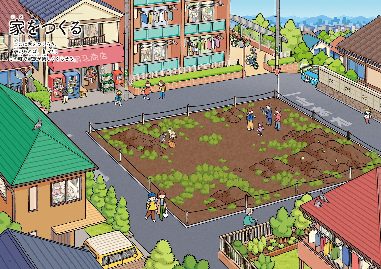 �������Ǥ��Ƥ����[��ͧ�Ӷȳ������]