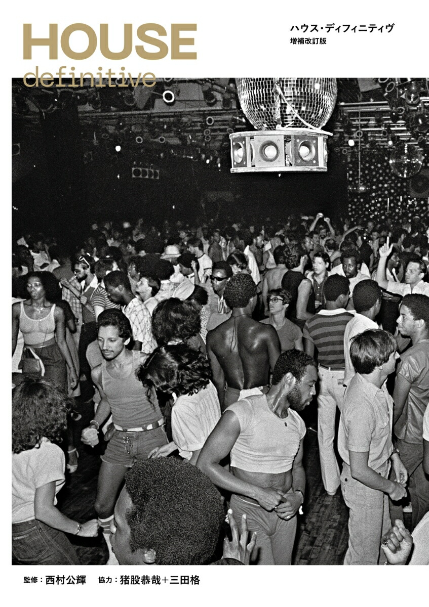 HOUSEdefinitive���������[��¼����]