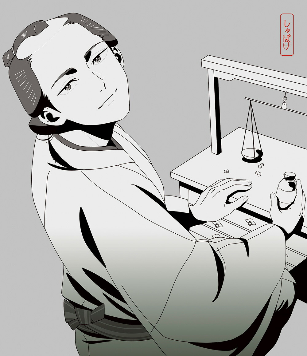 しゃばけ 第二巻 (完全生産限定版)画像