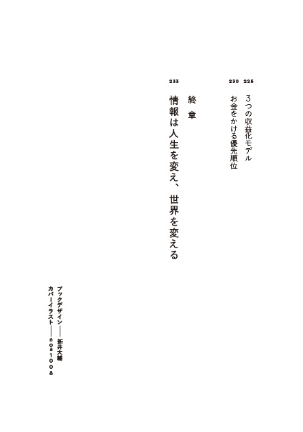 �ץ�������Podcast�ΤĤ�����[��¼��ʸ]