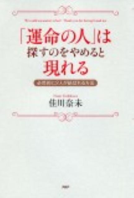 中村人形 博多人形 干支 辰 福寄席鈴 龍 2024年 - 年中行事