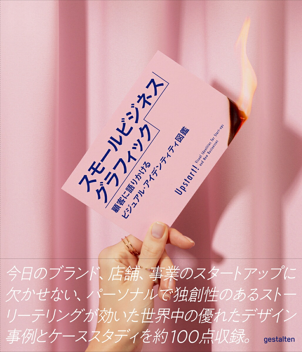 ⡼ӥͥեåܵҤ˸꤫ӥ奢롦ǥƥƥ޴[gestalten]