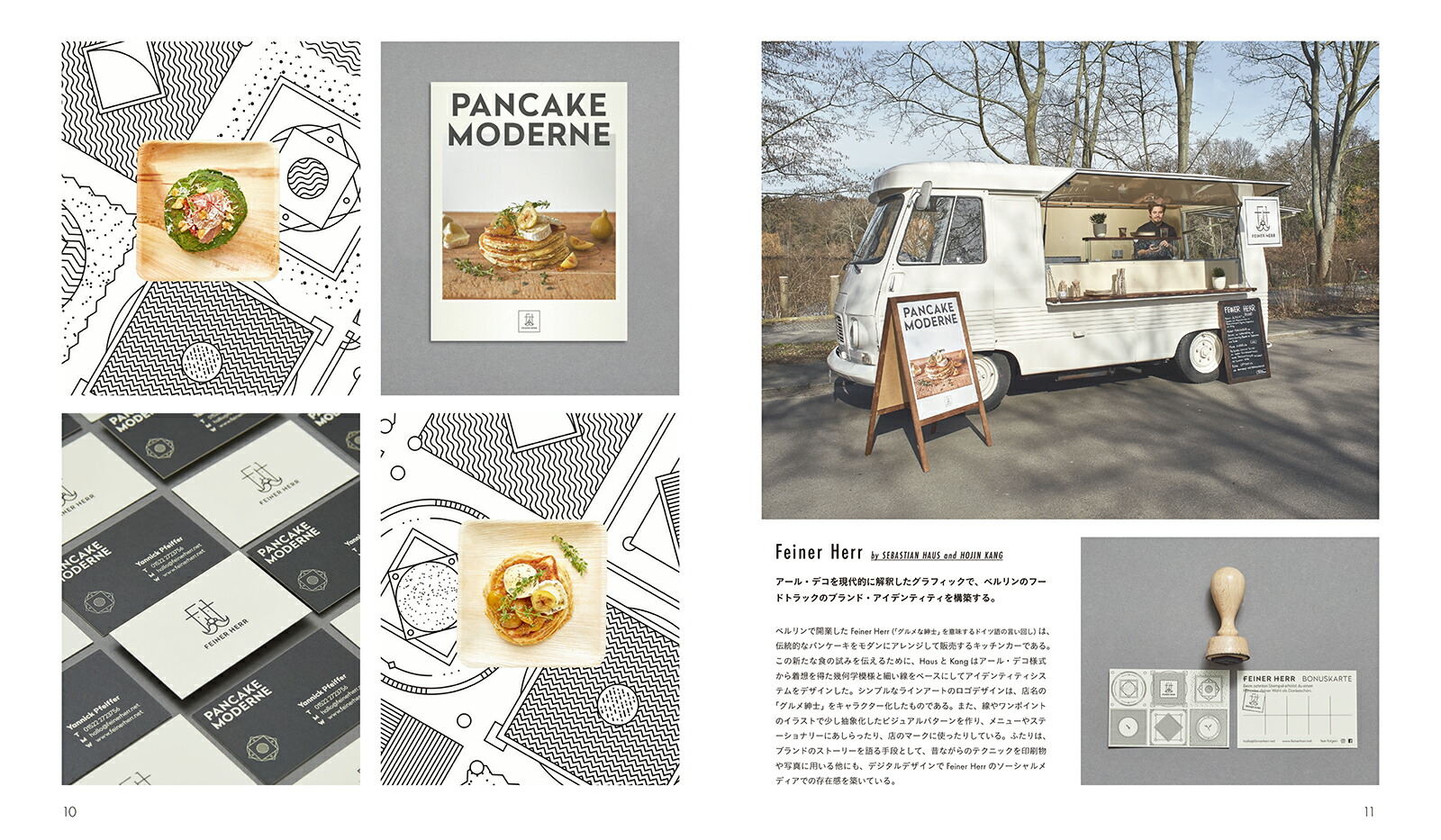 ⡼ӥͥեåܵҤ˸꤫ӥ奢롦ǥƥƥ޴[gestalten]