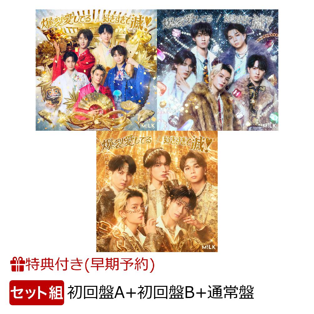 楽天ブックス: 【楽天ブックス限定配送BOX】【楽天ブックス限定先着