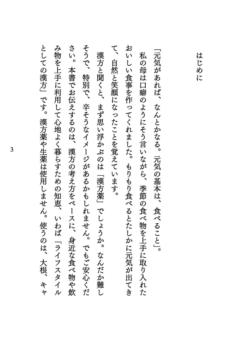 40�夫��Τ���ȤϤ�����������ʤ�����ʸ�ˡ�[�����Ȼ�]