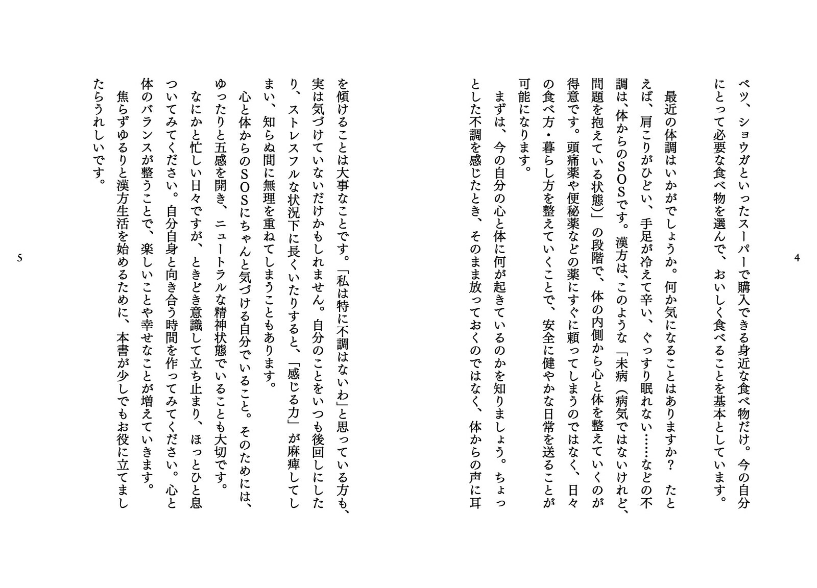 40�夫��Τ���ȤϤ�����������ʤ�����ʸ�ˡ�[�����Ȼ�]