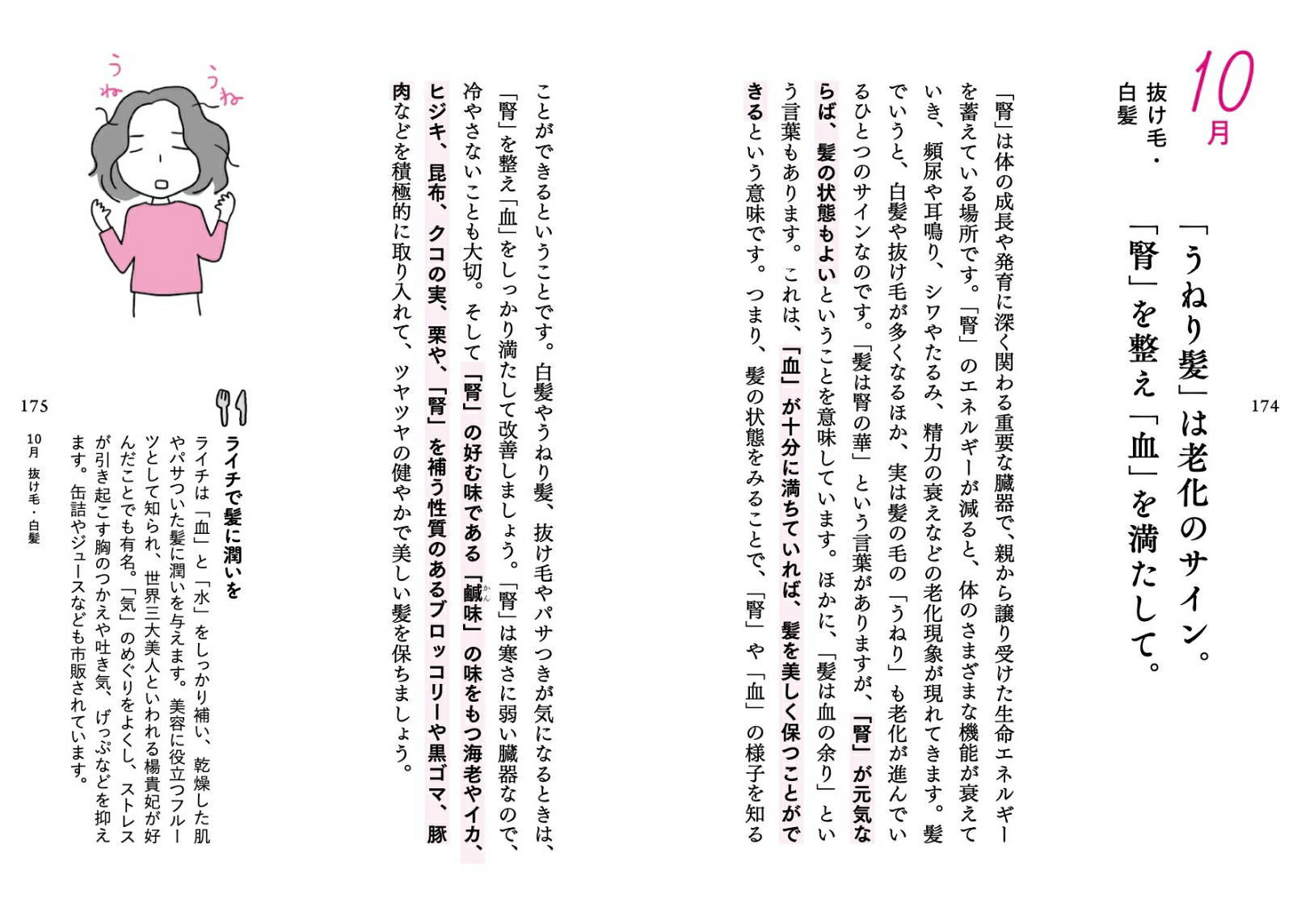 40�夫��Τ���ȤϤ�����������ʤ�����ʸ�ˡ�[�����Ȼ�]