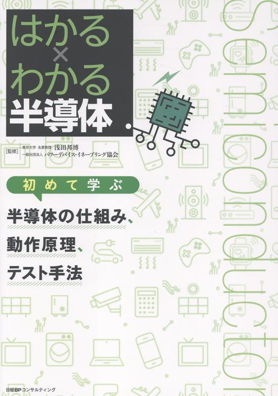 �֤Ϥ���?�狼��ȾƳ�Ρ׽�ؼԤ����ȾƳ�ΤΤ��Ȥ�ʬ������