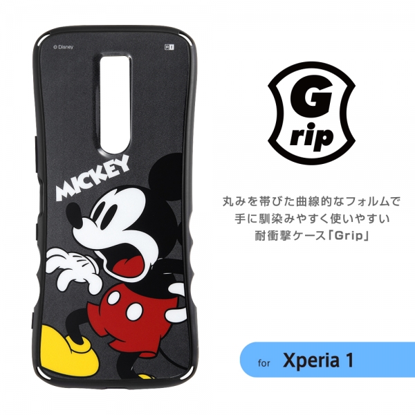 楽天ブックス Xperia 1 ディズニーキャラクター 耐衝撃ケース Grip ドナルド イングレム Pcソフト 周辺機器