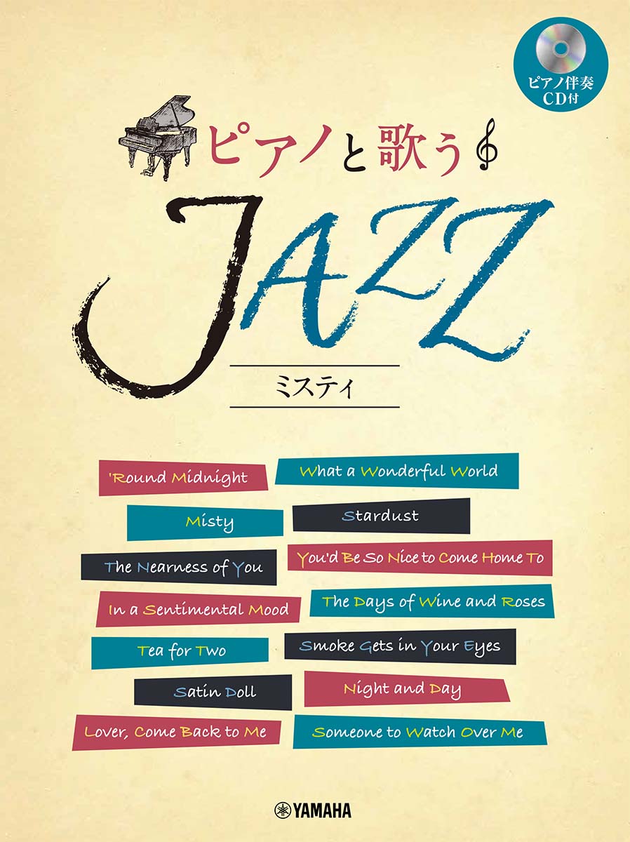 CD jazz ジャズピアノ ラウンド・ミッドナイト - 洋楽