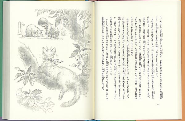 ���Ϥ��컶�ߥ��Ӥβ�Ƹǭ��ʡ�����Ϻ�Ƹ�å��꡼����[���ھ�]