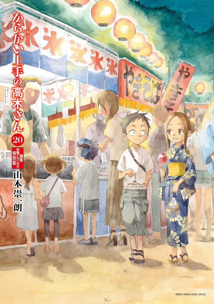 餫ιڤ20轸´ȥХդǡʥåǯǡߥå[ܿϯ]
