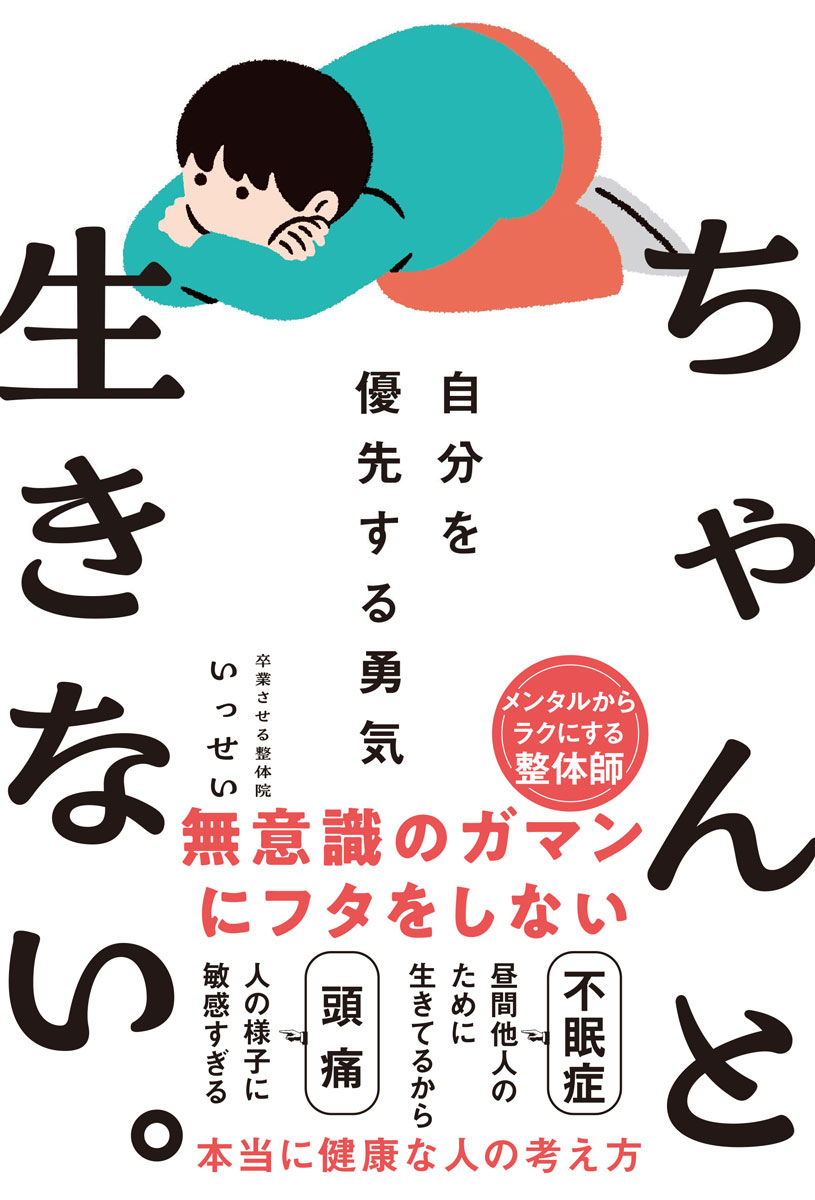ʤʬͥ褹ͦ[ä]