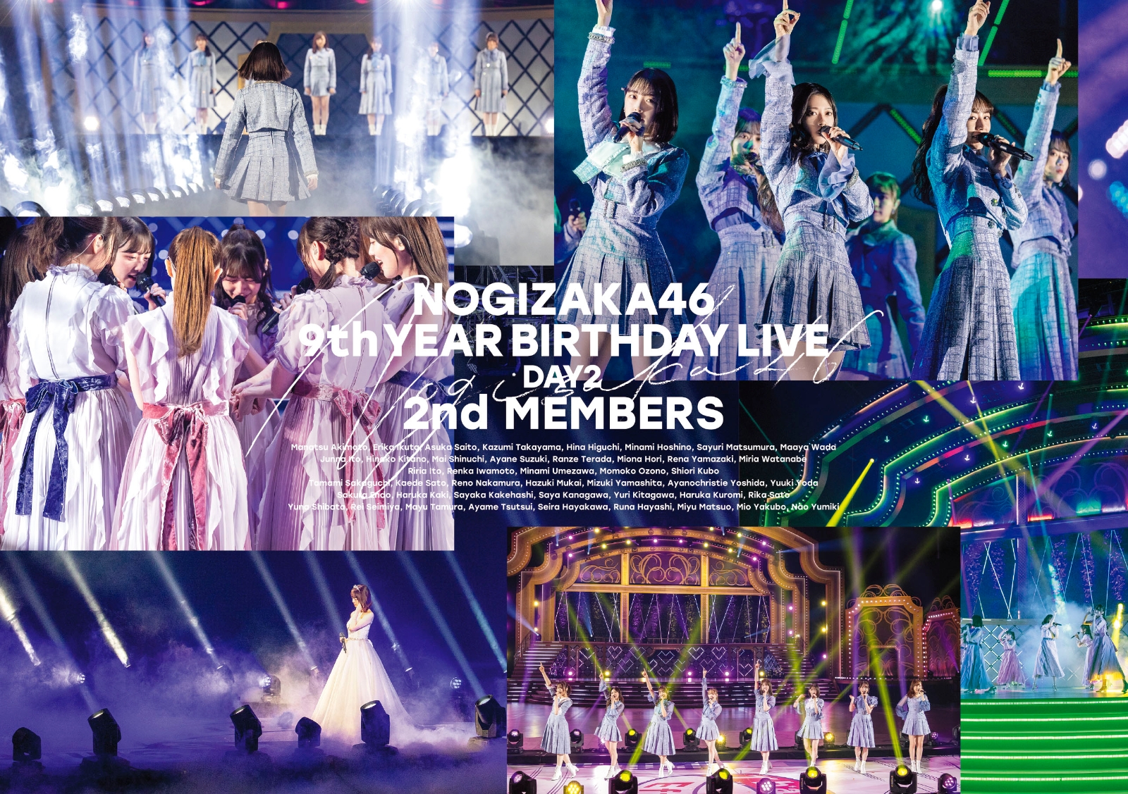 乃木坂46/10th YEAR BIRTHDAY LIVE DAY2 | www.couros.com.pe