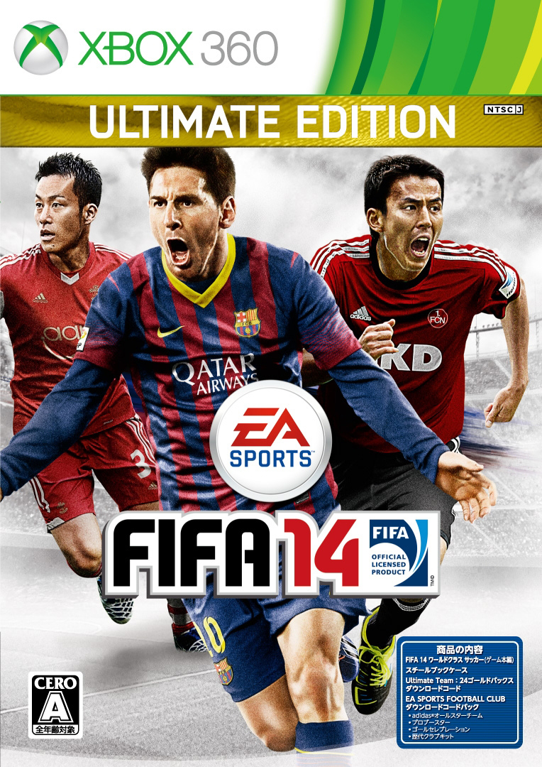 楽天ブックス Fifa 14 ワールドクラスサッカー Ultimate Edition Xbox360版 Xbox360 ゲーム