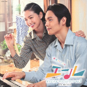 Ϣ³ƥӾ֥ץꥸʥ롦ɥȥåVol.3[ƣ׻(黰Ϻ)]