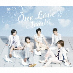 嵐 - One 嵐　あらし　未開封 Amazon.co.jp: One (通常盤) - 嵐: ミュージック