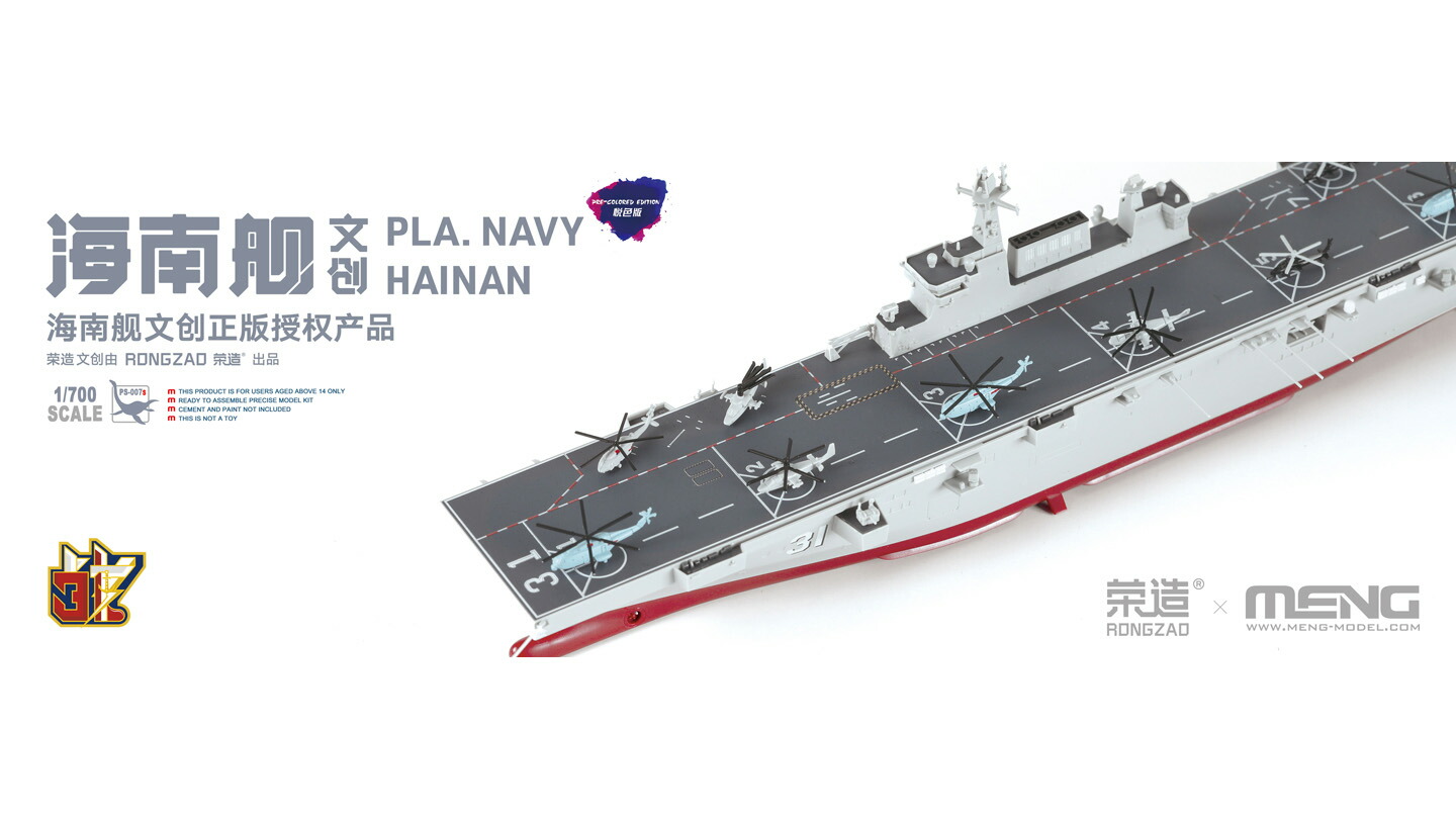 ブックス: モンモデル 1/9 カワサキ Ninja ZX-10R (塗装済みバージョン) 【MMT-007S】 (プラモデル) - 玩具 - 4973028501490 : ゲーム