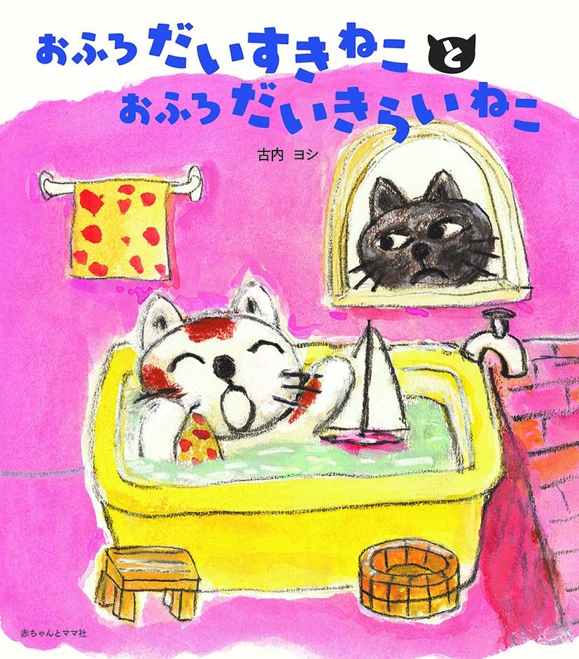 դͤȤդ餤ͤ[襷]