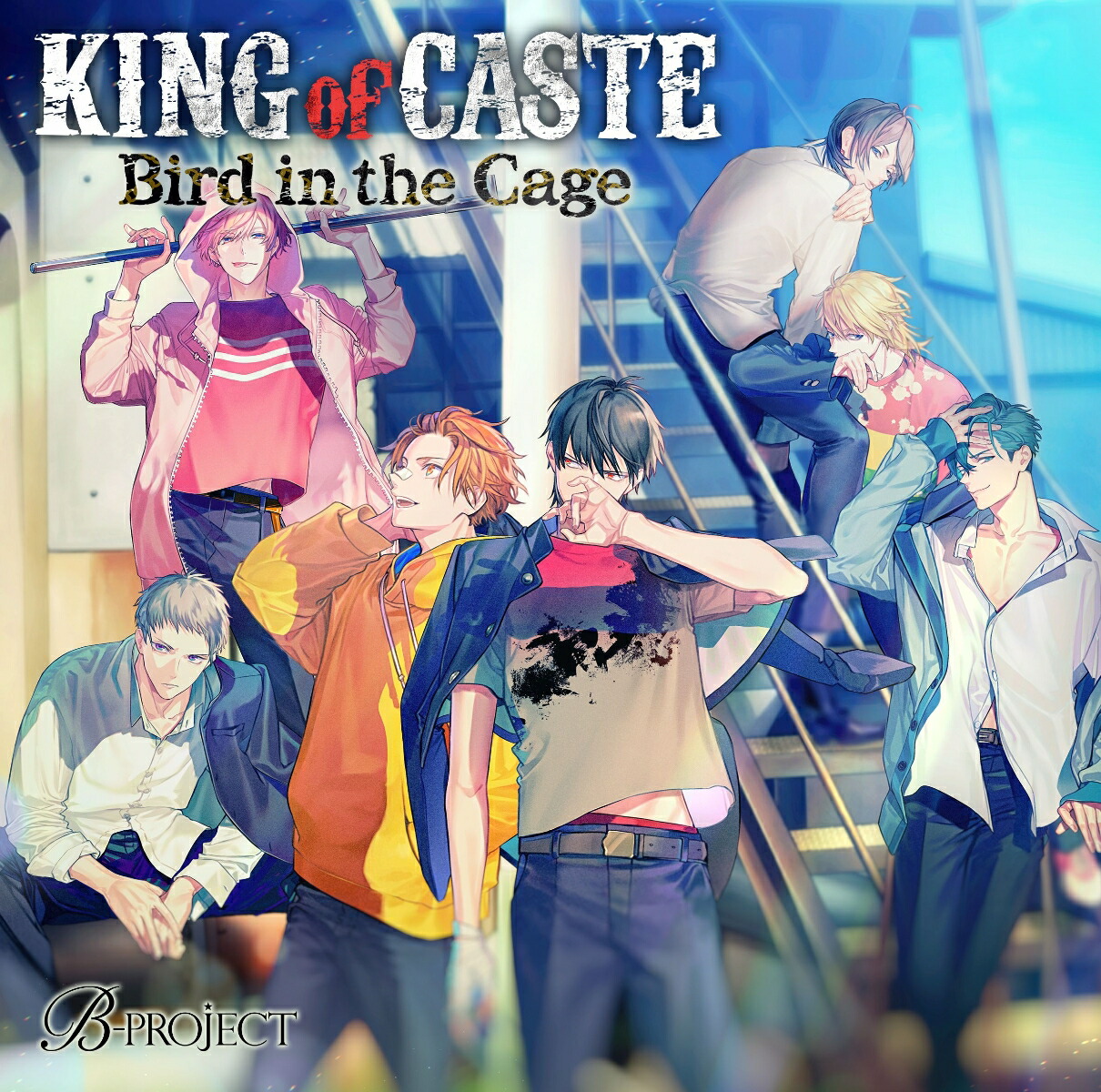 楽天ブックス King Of Caste Bird In The Cage 獅子堂高校ver 限定盤 2cd 缶バッジ ドラマcd Cd