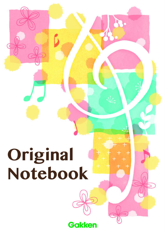 楽天ブックス ピアノの先生のためのイラスト集 素材編 本