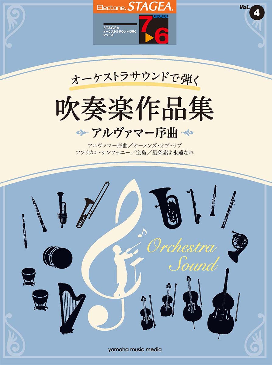 STAGEAȥ饵ɤƤ76Vol.4ճںʽޡʏ