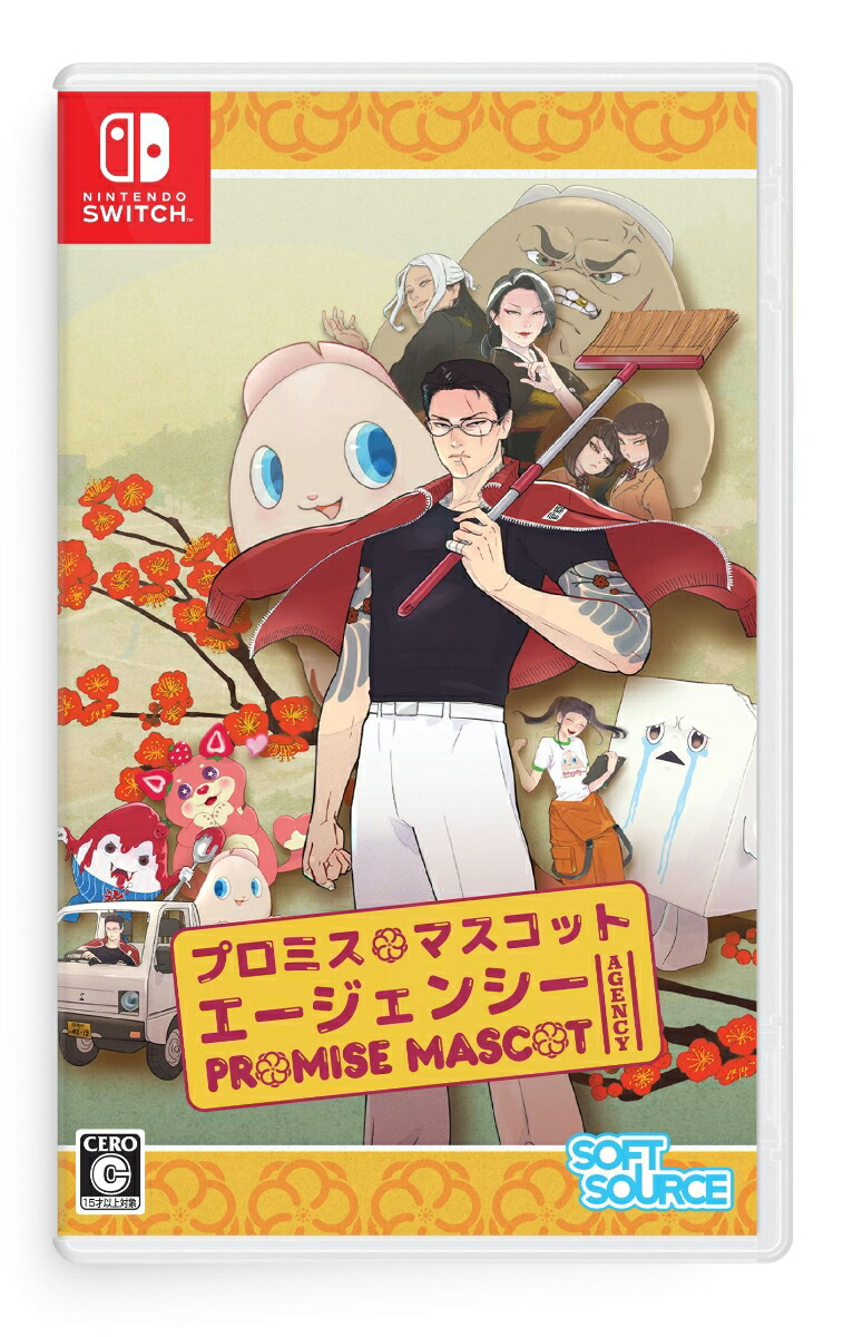 Promise Mascot Agency Switch Edition Nintendo Switch
