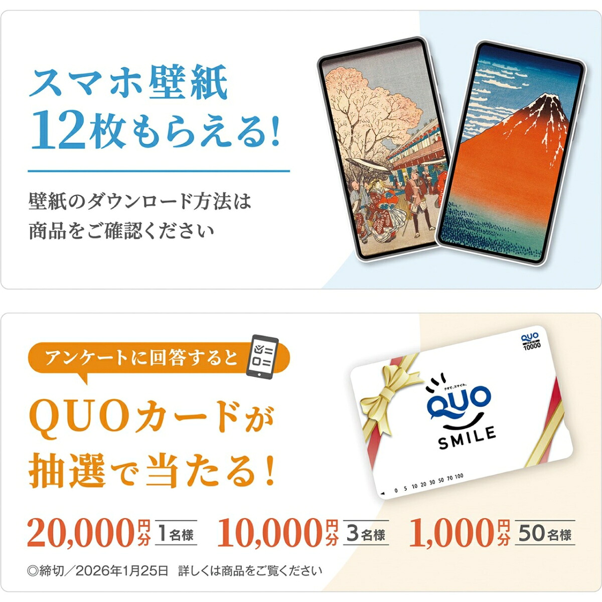 『浮世絵』2026カレンダー壁掛け【透明ホルダー付300×400】（写真工房カレンダー）