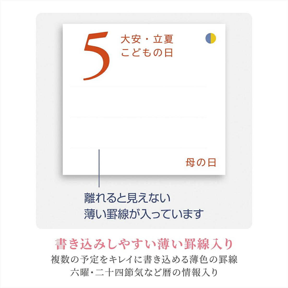 『浮世絵』2026カレンダー壁掛け【透明ホルダー付300×400】（写真工房カレンダー）