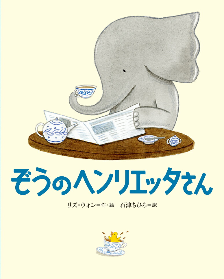 �����Υإ�ꥨ�å�����[�ꥺ��������]