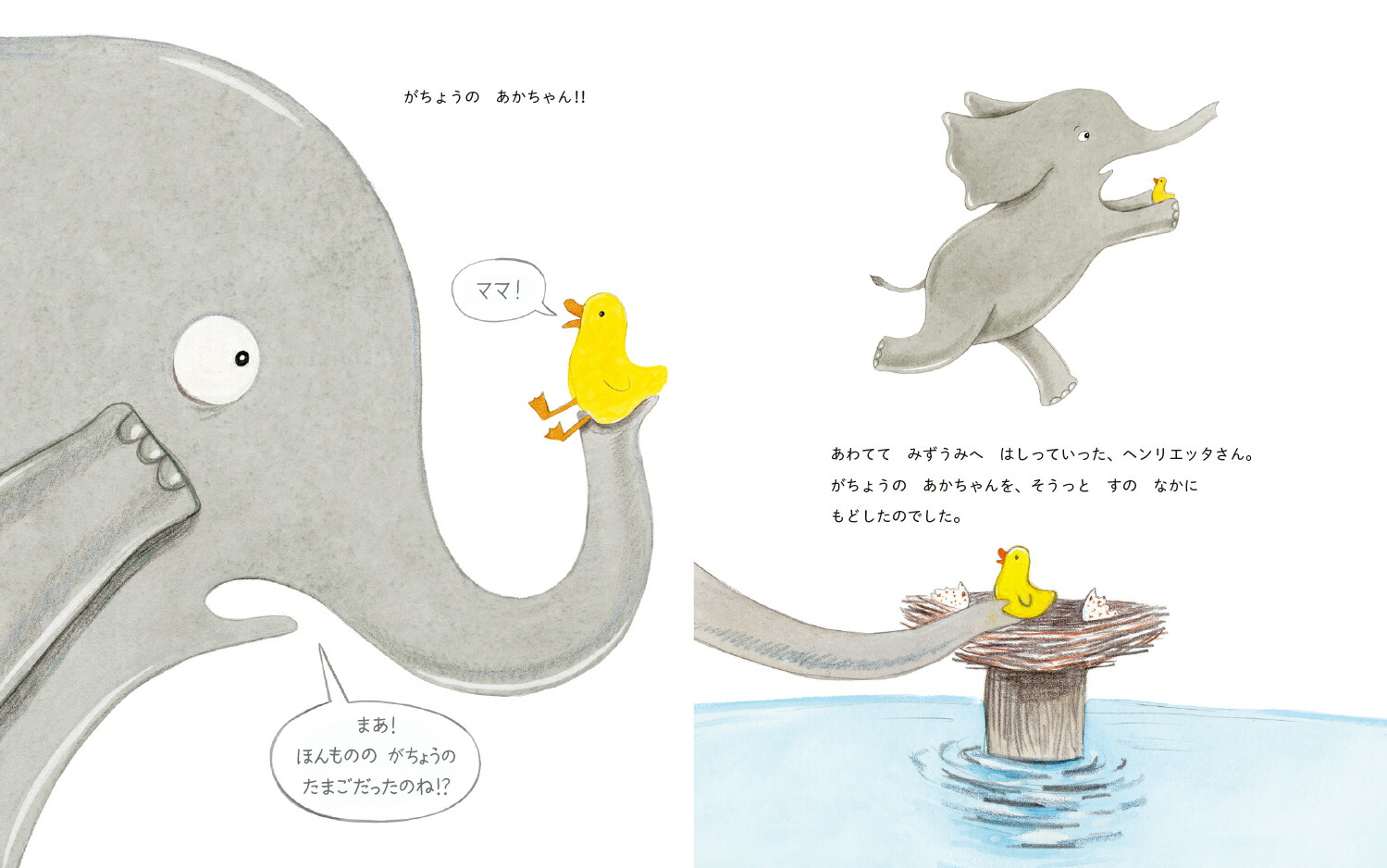 �����Υإ�ꥨ�å�����[�ꥺ��������]