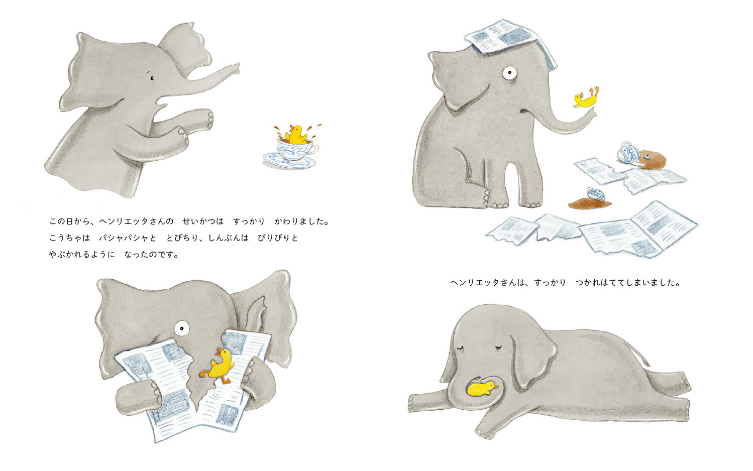 �����Υإ�ꥨ�å�����[�ꥺ��������]