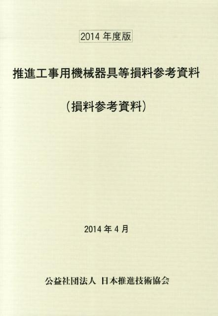 楽天市場】COPMカナダ作業遂行測定 第3版[原書第4版] : 参考書