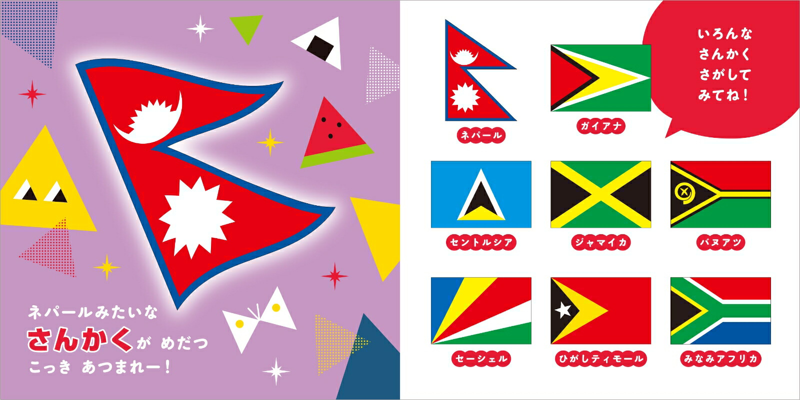 �ˤƤ�Τ��Ĥޤ졪���ä�������[������餢����]