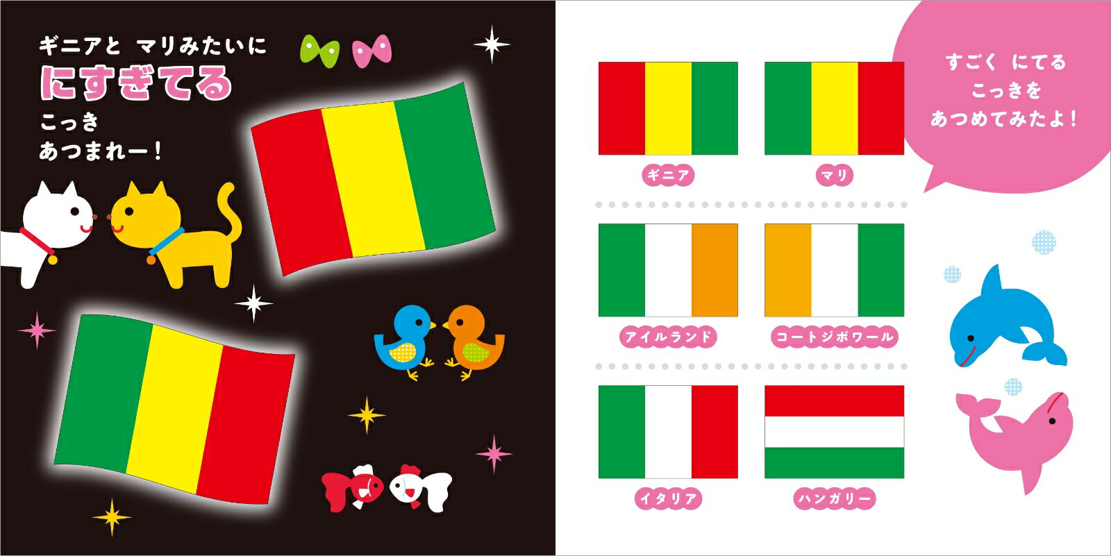 �ˤƤ�Τ��Ĥޤ졪���ä�������[������餢����]