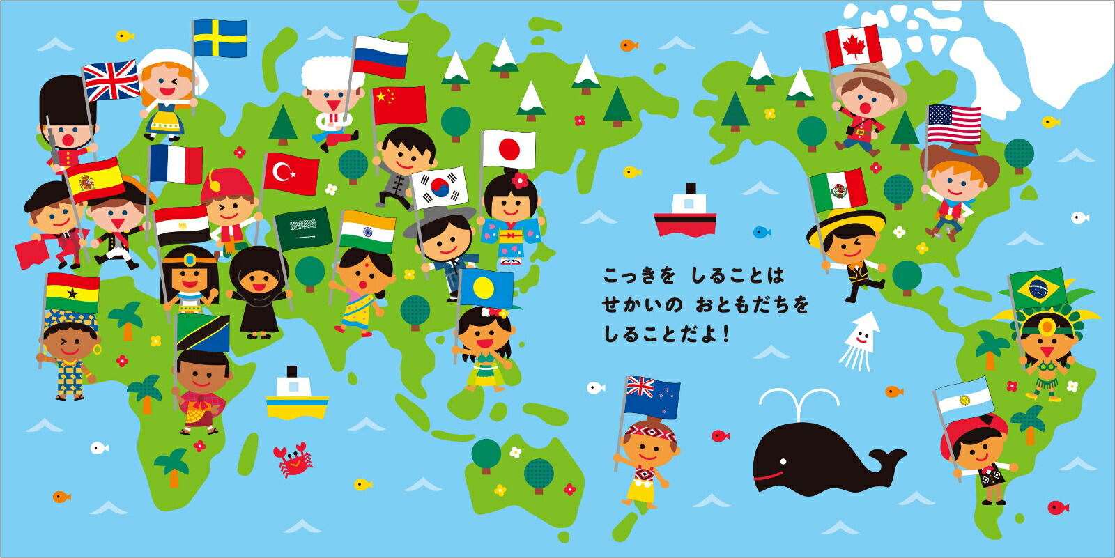 �ˤƤ�Τ��Ĥޤ졪���ä�������[������餢����]